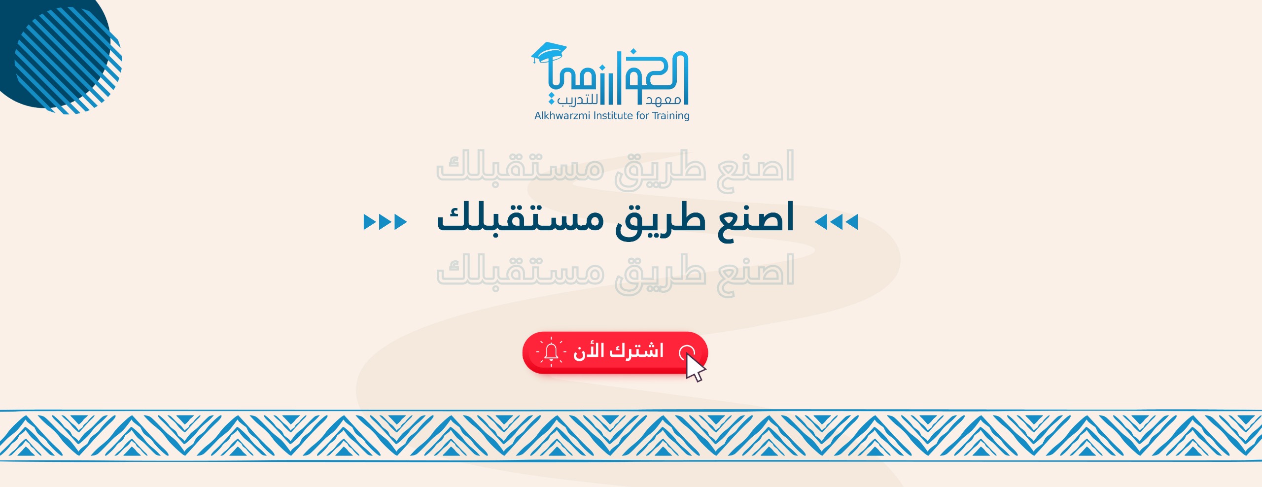 ااحترافي